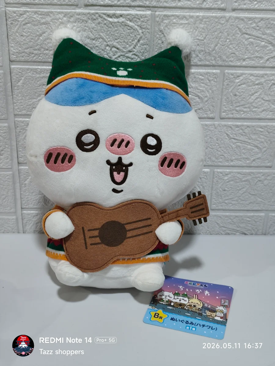 Hachiware con Guitarra - Premio B Ichiban Kuji