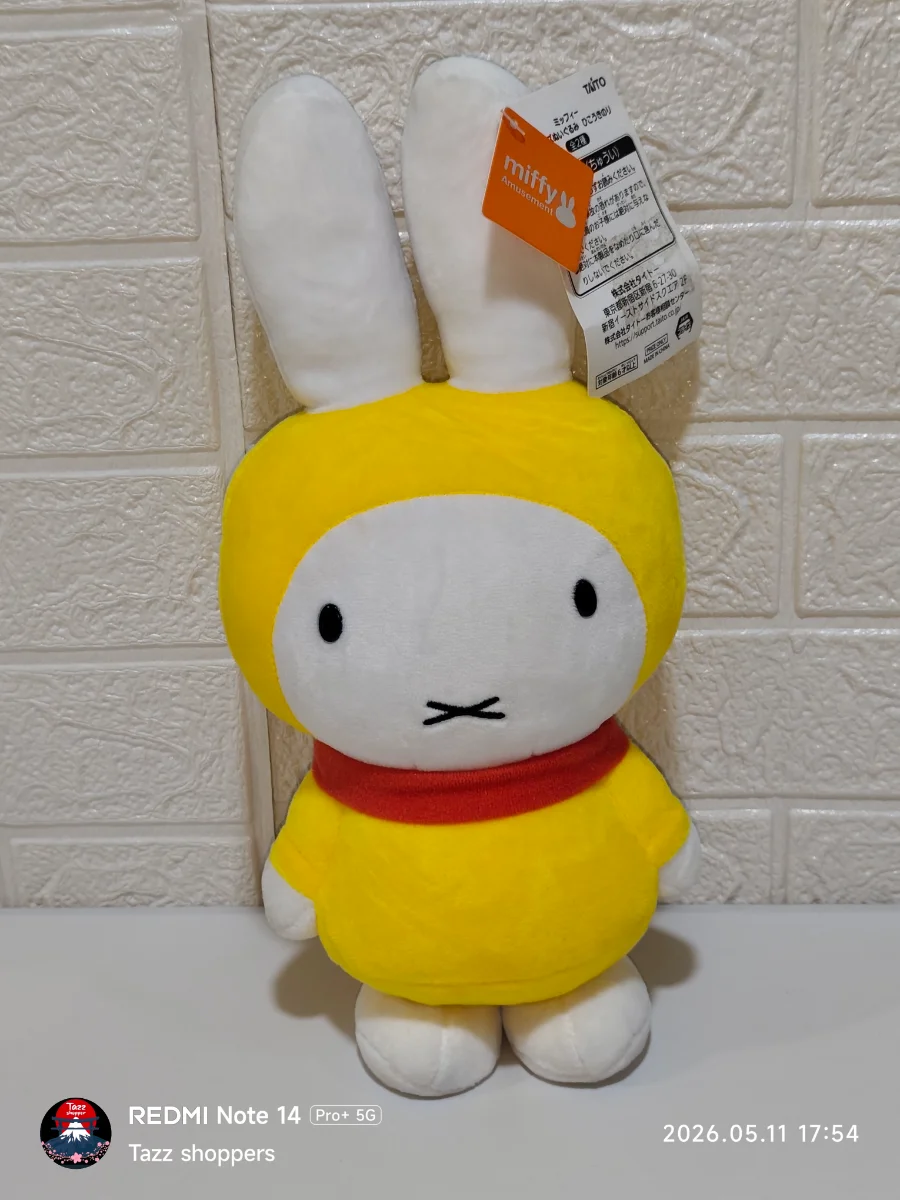Miffy Aviadora (Miffy Hikoukinori - Edición Taito)