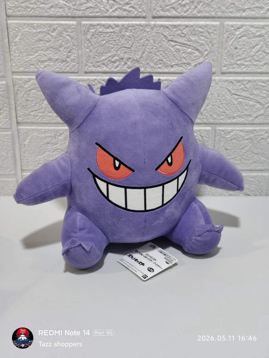 Gengar