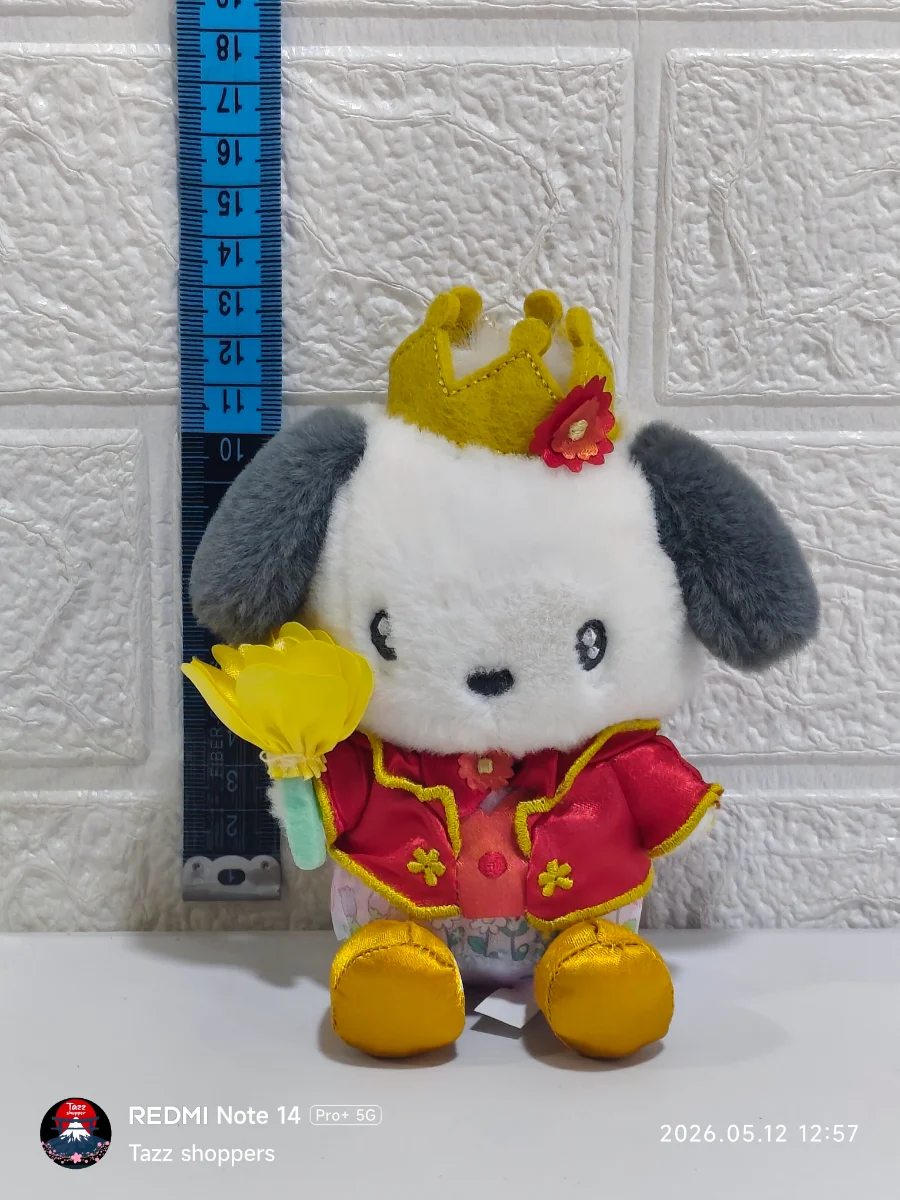Llavero de Peluche Pochacco Príncipe Tulipán - Colección Sanrio