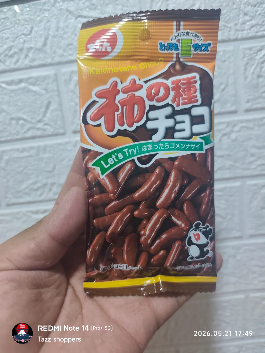 Denroku E Size – Kaki no Tane Chocolate