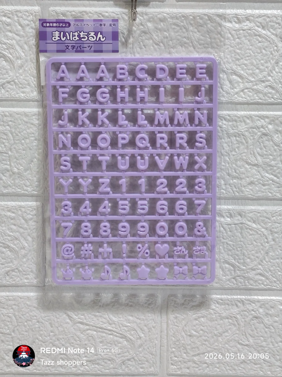 Planilla de Letras Alfabeto Sanrio Maibachurun - Color Morado Pastel
