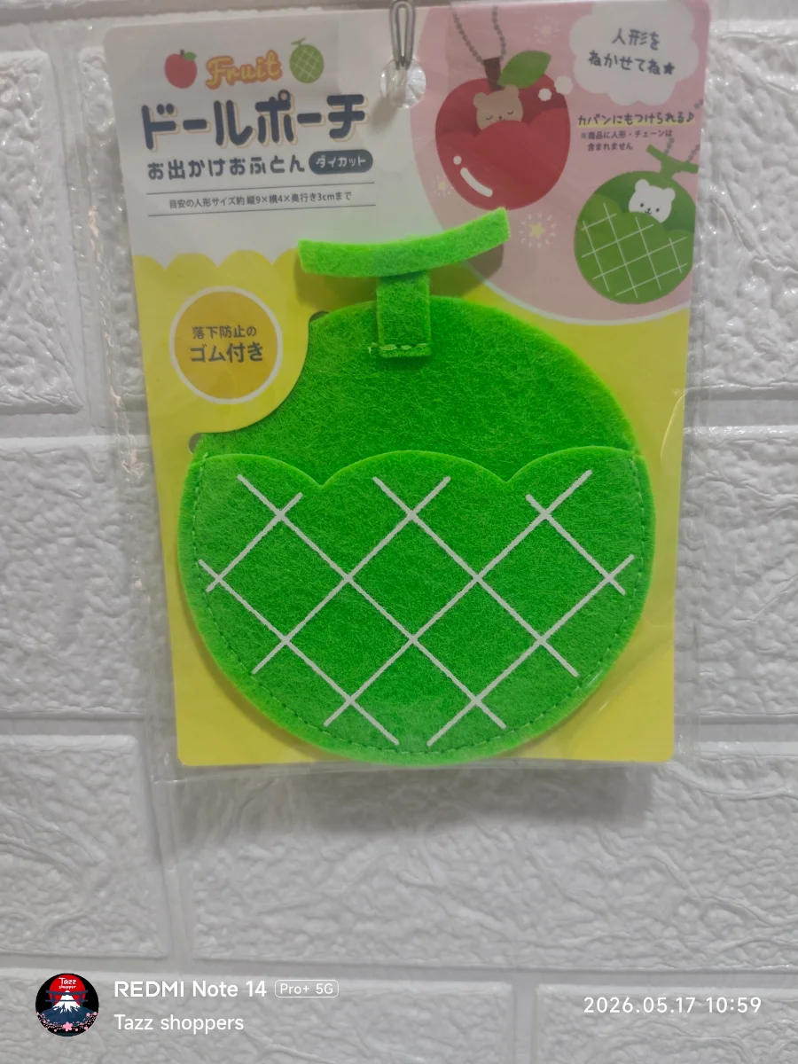 Mini Saco de Dormir para Peluches – Edición Frutas (Melón)