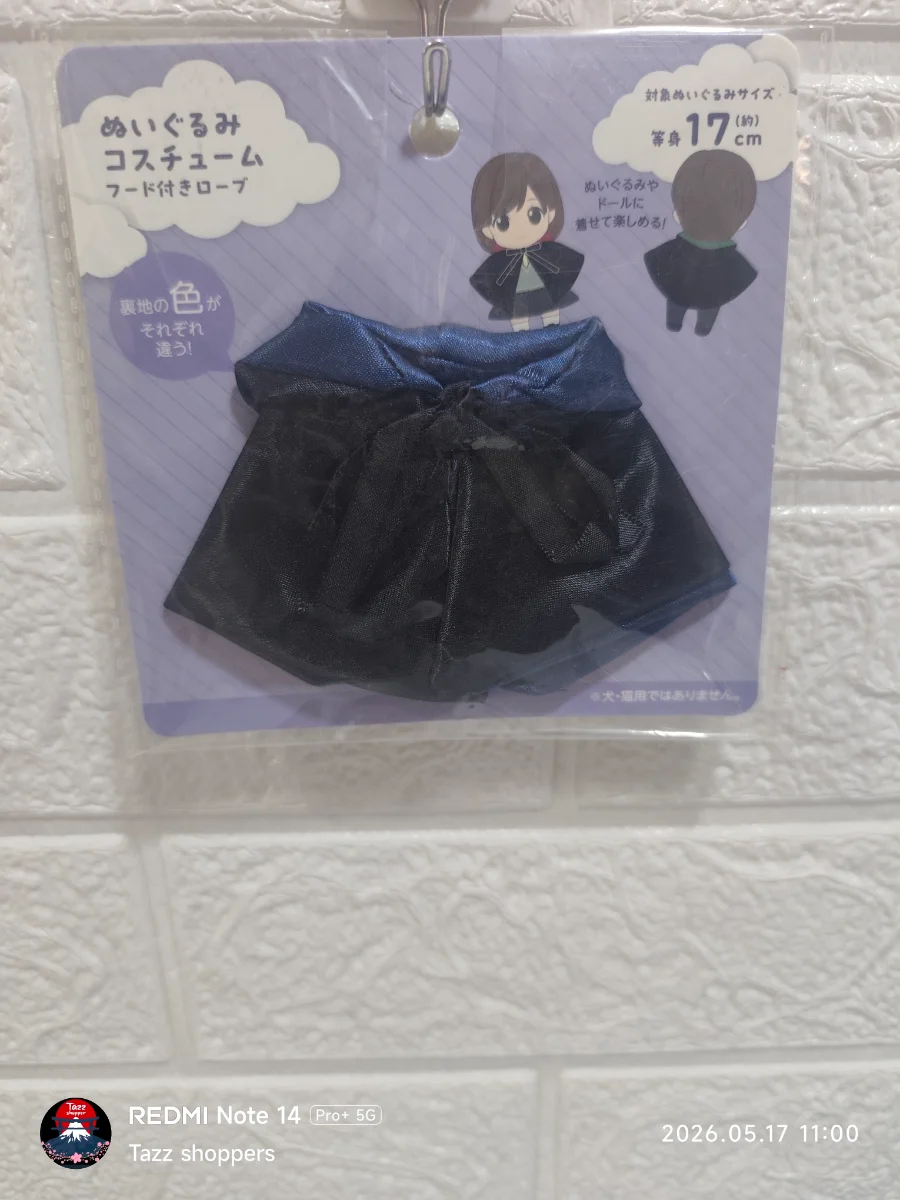 Túnica con Capucha para Peluches y Muñecos (17 cm) – Edición Dark
