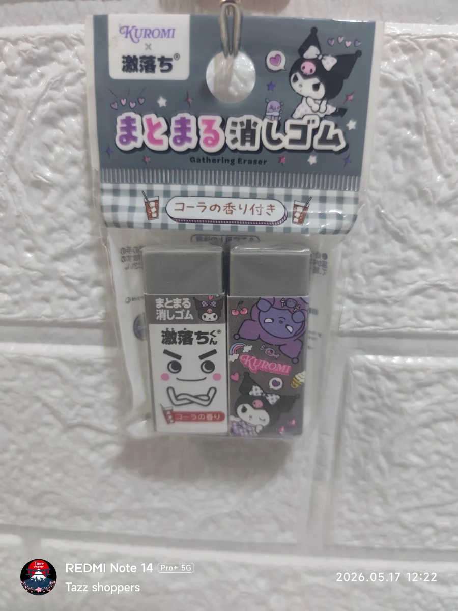 Set de Borradores de Alta Eficiencia Sanrio – Kuromi "Matomaru-kun"