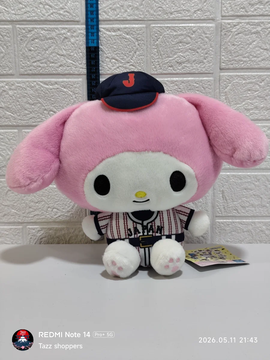 My Melody - Edición Selección de Béisbol Samurai Japan (FuRyu)