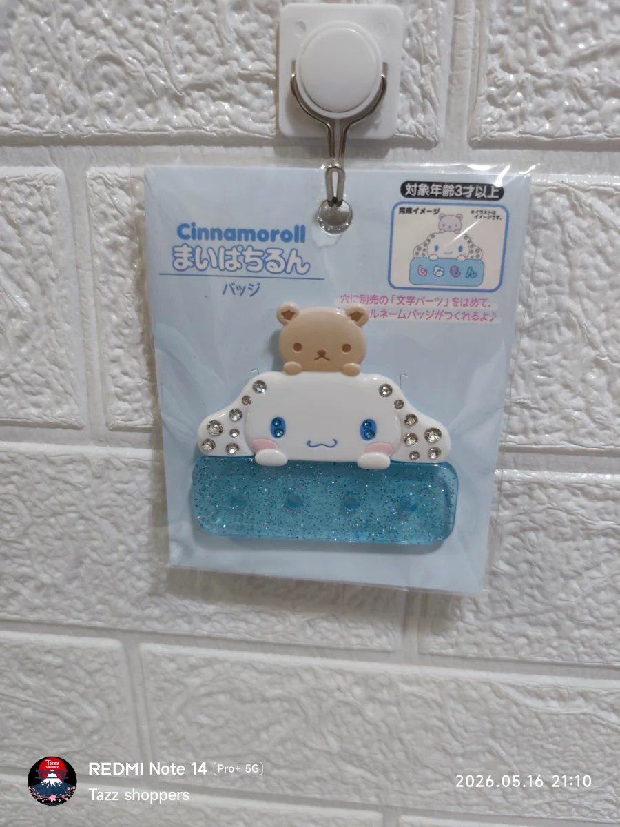 Broche Pin Cinnamoroll con Osito Maibachurun (Sanrio Original)