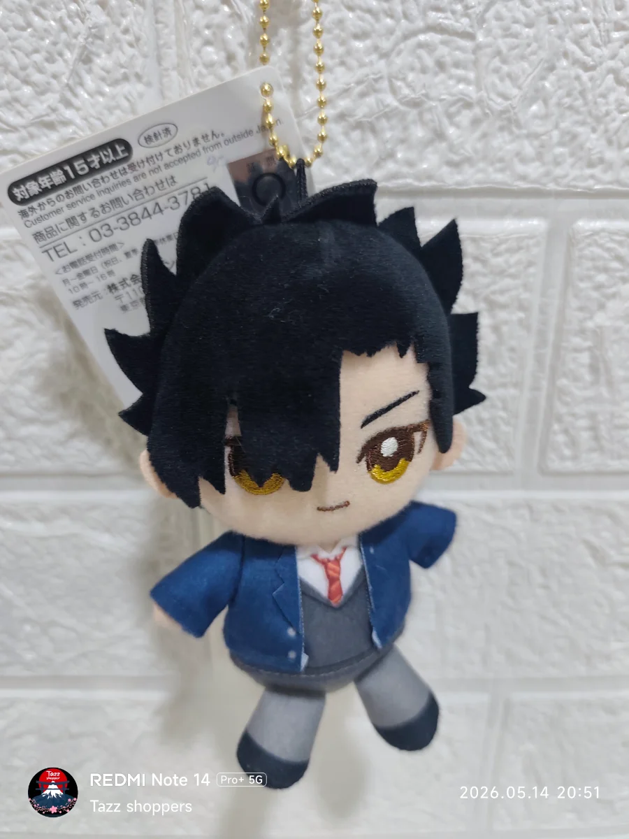Llavero de Peluche Tetsuro Kuroo (Uniforme Escolar) - Colección Haikyu!! Chibi Mascot