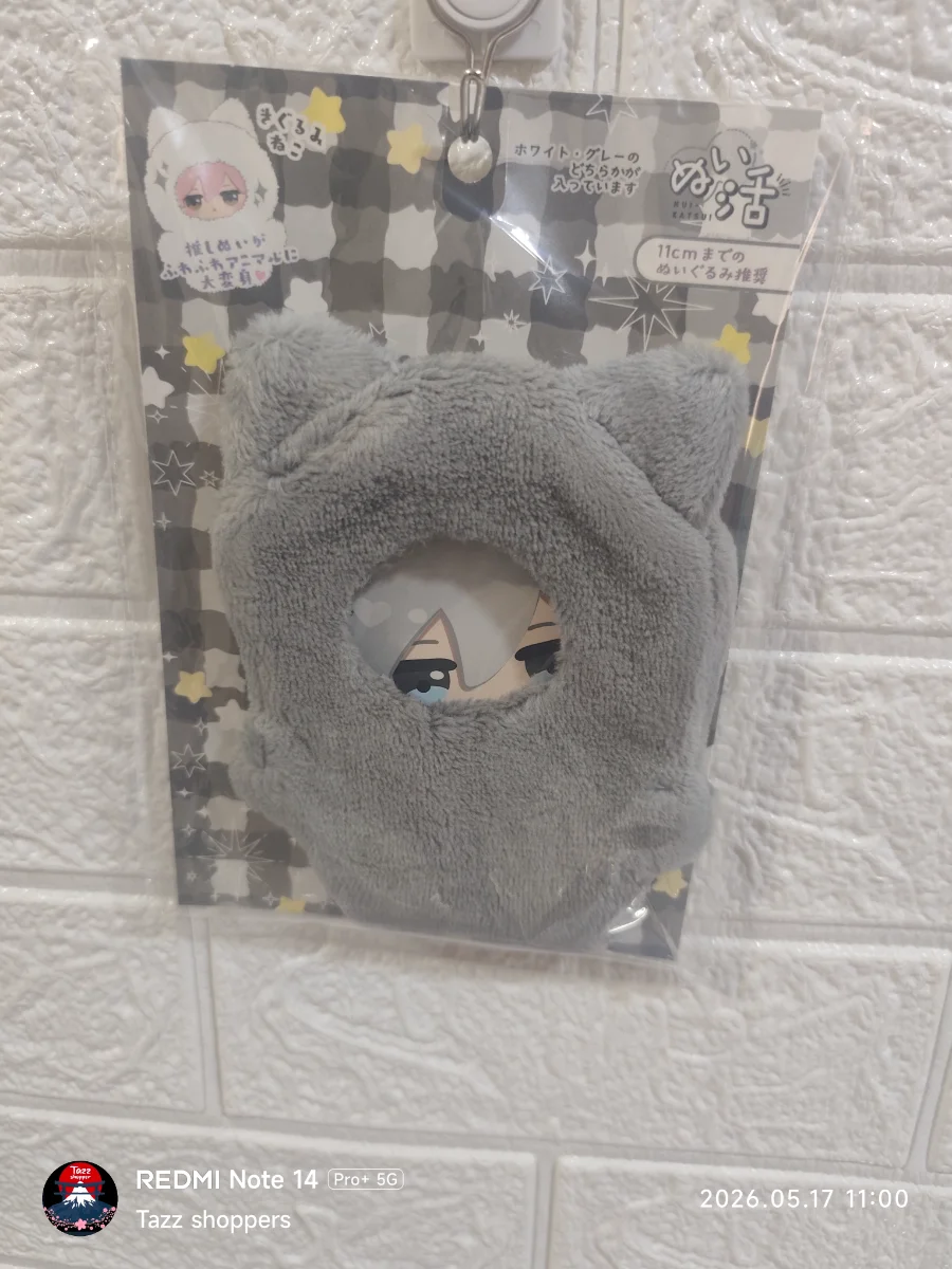 Traje de Felpa de Gatito Gris para Peluches – Colección Nui-Katsu