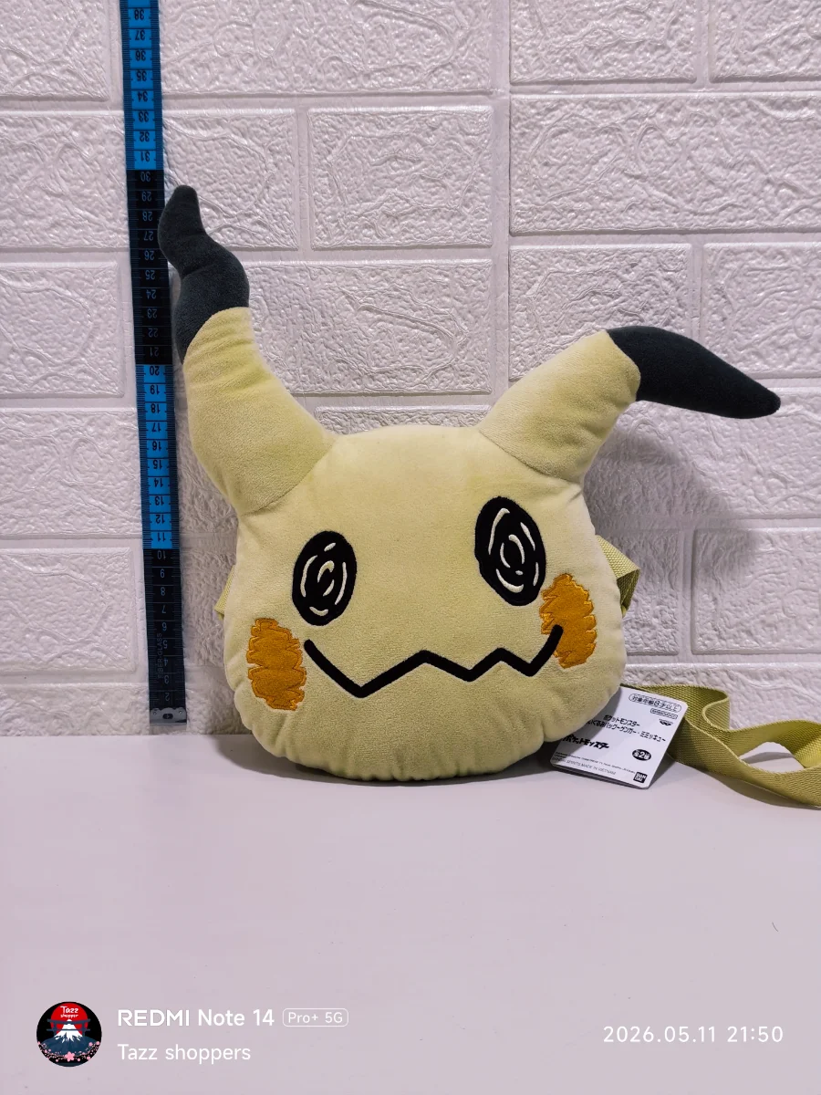 Bolso de Hombro de Peluche Mimikyu Face