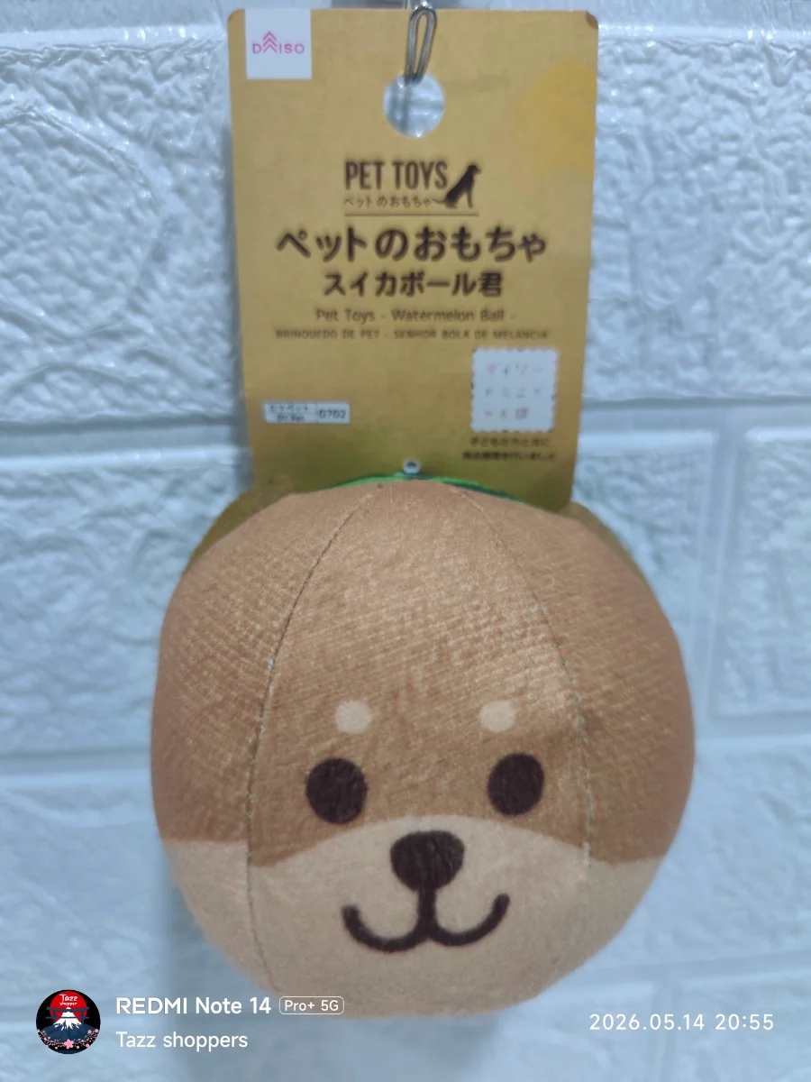Juguete de Peluche para Mascotas Perro Shiba Inu - Colección Daiso Pet Toys