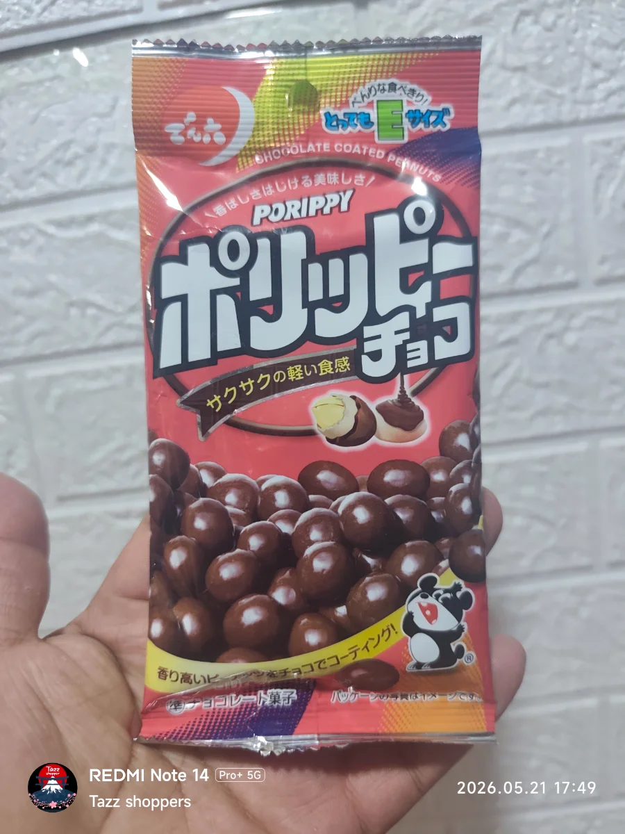 Denroku E Size – Polippy Chocolate